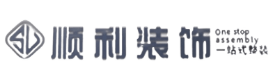 伍家岗区顺利装修公司