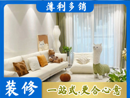 伍家岗区装修公司50.jpg