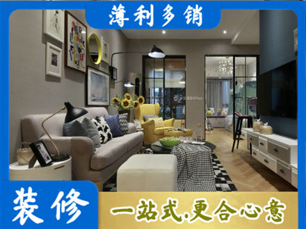 伍家岗区装修公司48.jpg