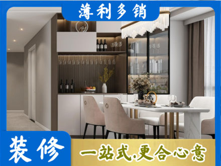 伍家岗区本地商品房装修哪家好