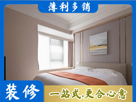 伍家岗区装修别墅
