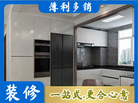 伍家岗区装修公司41.jpg