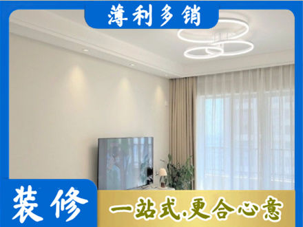 伍家岗区装修客厅