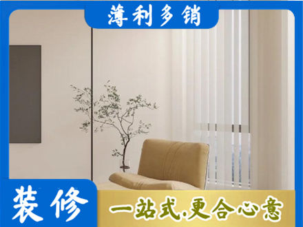 伍家岗区专业窗帘定制