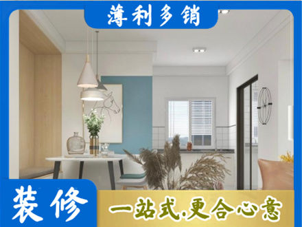 伍家岗区餐厅装修