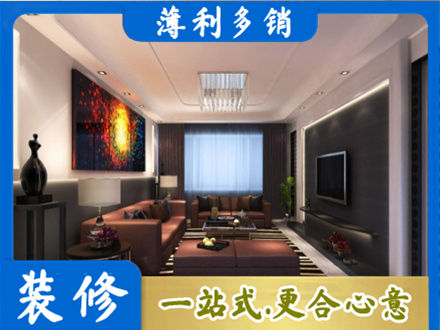伍家岗区正规客厅吊顶装修