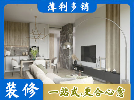 伍家岗区客厅地板装修