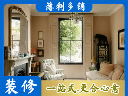 伍家岗区客厅整装