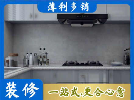 伍家岗区厨房装修