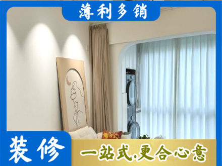 伍家岗区阳台装修