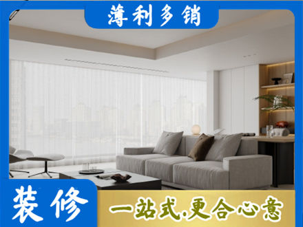 伍家岗区大客厅装修