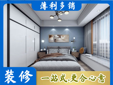 伍家岗区装修公司23.jpg