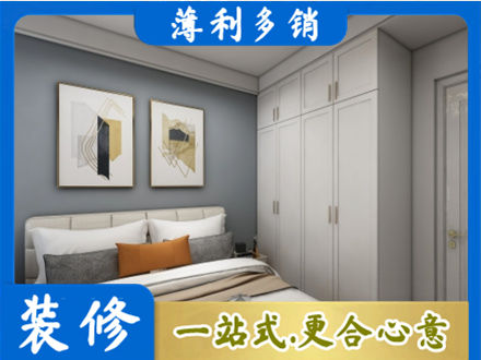 伍家岗区正规主卧装修