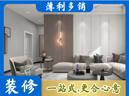 伍家岗区客厅装修
