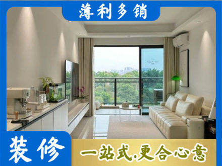 伍家岗区正规现代装修