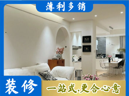 伍家岗区装修公司17.jpg