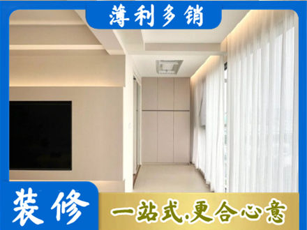 伍家岗区正规现代轻奢装修
