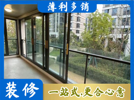 伍家岗区阳台封窗