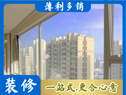伍家岗区高层封窗