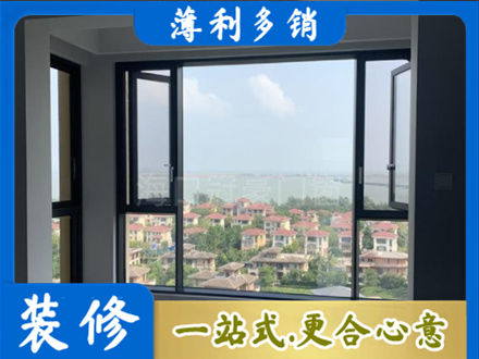 伍家岗区门窗装修