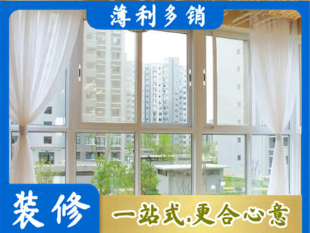 伍家岗区阳台封窗装修