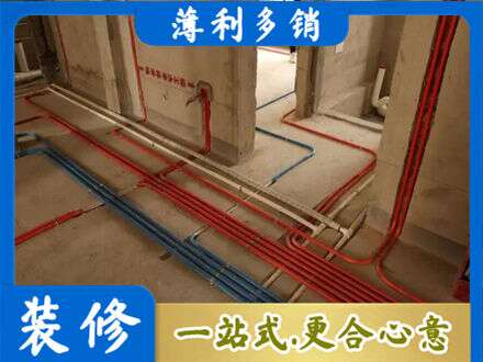 伍家岗区水电安装