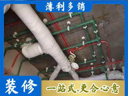 伍家岗区专业厨房水电改造