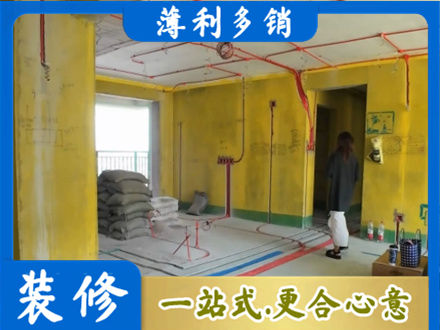伍家岗区全屋水电改造