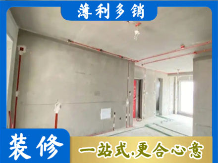 伍家岗区专业房屋水电安装