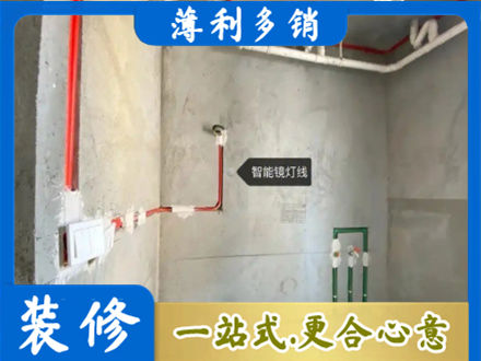 伍家岗区浴室水电安装