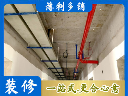 伍家岗区水电改造贵吗
