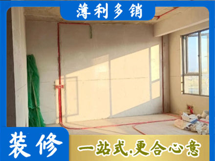 伍家岗区水电改造