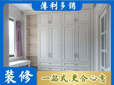 伍家岗区专业衣柜定制