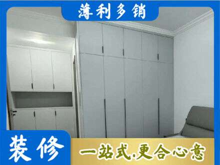 伍家岗区定制柜子