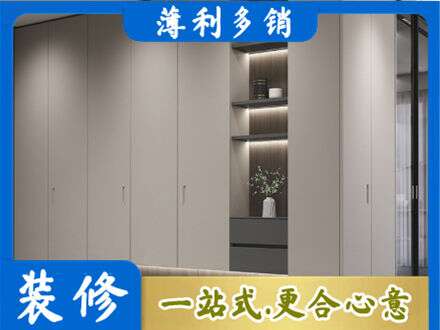伍家岗区定制衣柜鞋柜餐边柜4.jpg