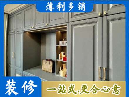 伍家岗区专业定制电视柜