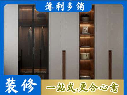 伍家岗区定制衣柜鞋柜餐边柜7.jpg