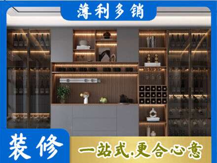 伍家岗区酒柜定制