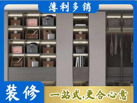 伍家岗区定制衣柜鞋柜餐边柜12.jpg