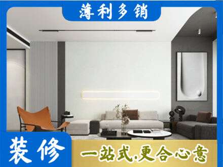 伍家岗区客厅刷漆