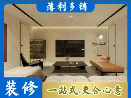 伍家岗区全屋刷漆