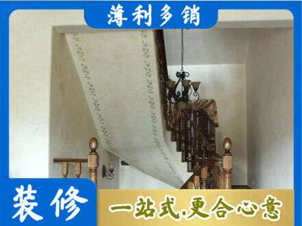 伍家岗区房屋刷漆