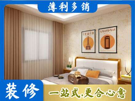伍家岗区卧室刷漆