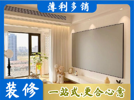 伍家岗区房屋封窗工程