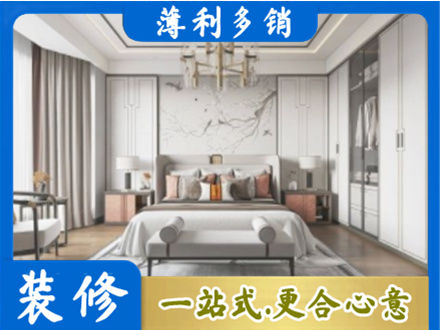 伍家岗区卧室装修案例