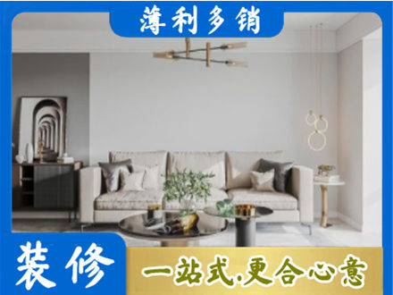伍家岗区客厅装修案例