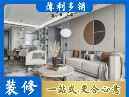 伍家岗区装修公司5.jpg