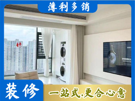 伍家岗区装修公司地址在哪